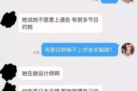 阿城遇到恶意拖欠？专业追讨公司帮您解决烦恼